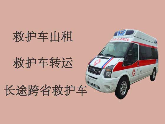 淮北救护车租赁公司